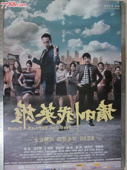 仿制中信银行账单